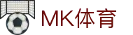MK体育（MK）官方平台 - 官方正版下载